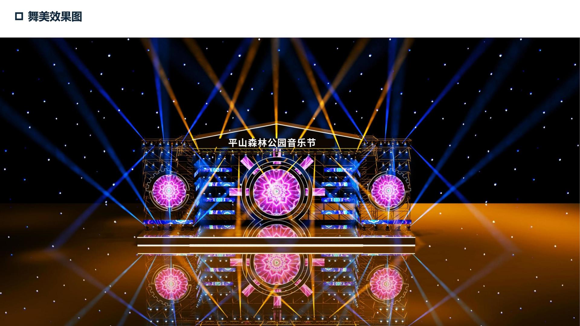 来呗影视深化与国家级院团的战略合作机制
