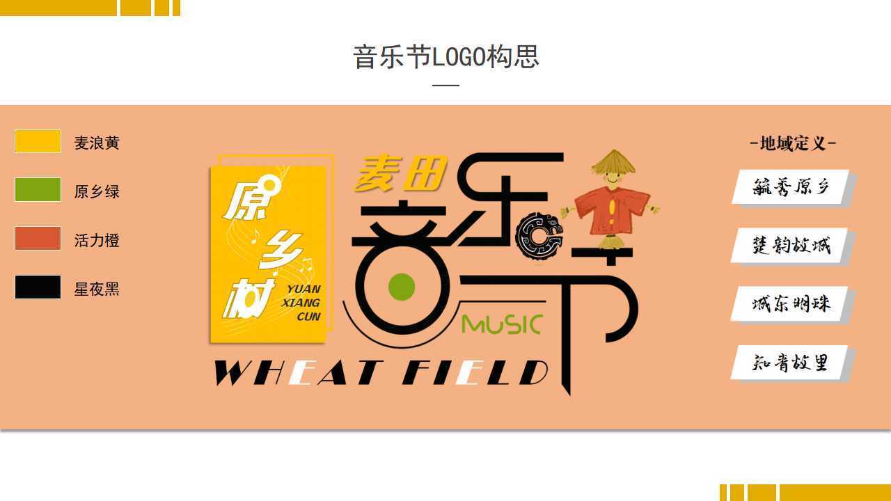 来呗影视推出“文化内容创新孵化加速器”